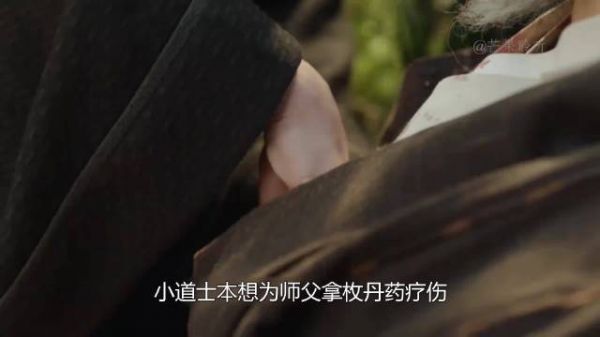 小道士为了变强,竟狠心弑师,最终遭明王算计困在镇魔塔