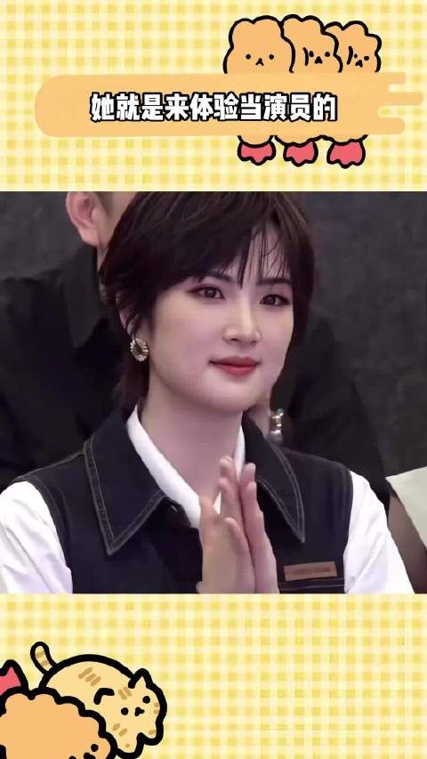 她成了这个名利场里最无解的存在｜姚安娜