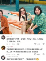 导演是怎么说服王耀庆拍这个片子的？直接给我笑麻了