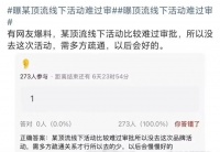 王一博和乐华续约了！？