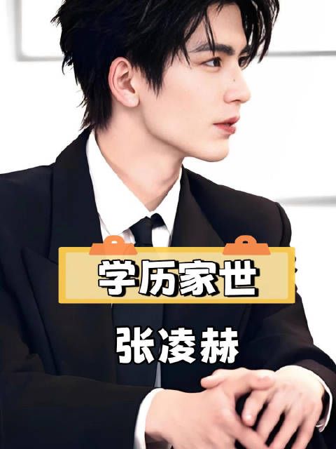 张展硕文武双全，邓凯林沐然被誉晋江文学男主