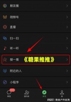《全篇》我们的爱早已过期 傅修琰秦沫霍言