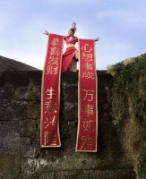 她变身中国春联！