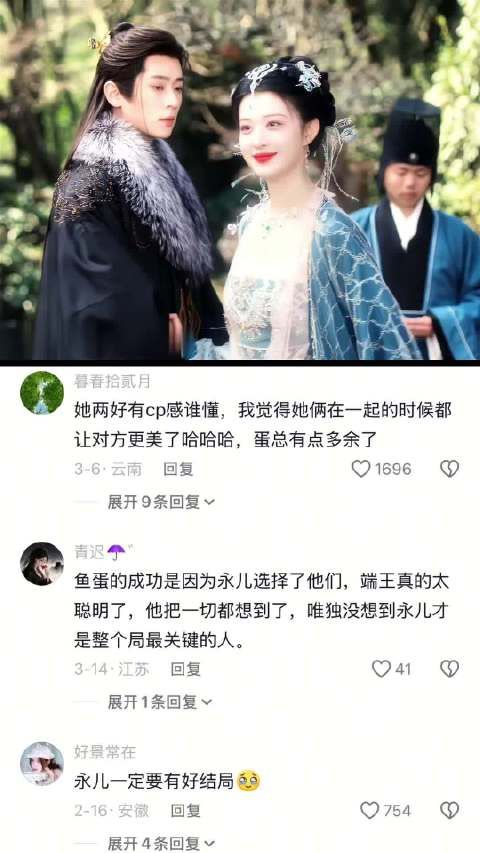 永儿这个笑谁懂，特别之宠溺 胡意旋 ｜王楚然 ｜成何体统