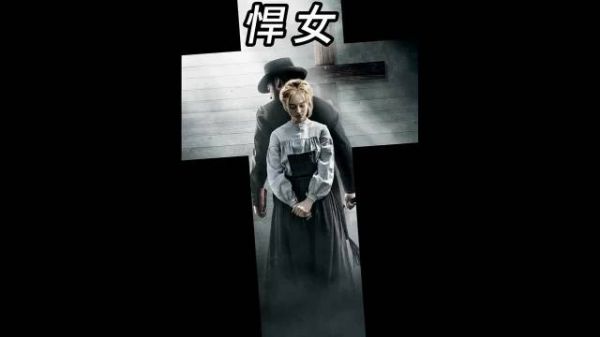 因为女儿惨死在妓院,父亲上门讨公道时被杀害