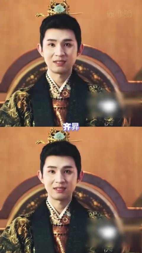 齐昇就这样做了一辈子可怜又可恨的傀儡 逐玉 齐昇 管云鹏 张凌赫