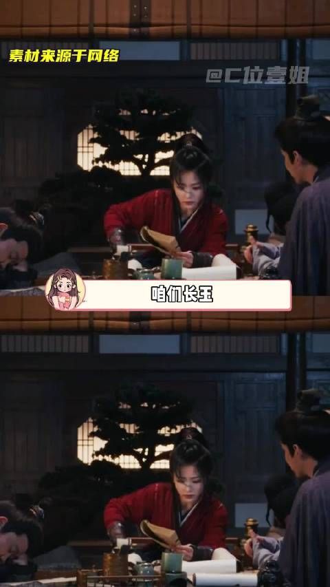 李怀安被樊长玉点化成潦草小狗