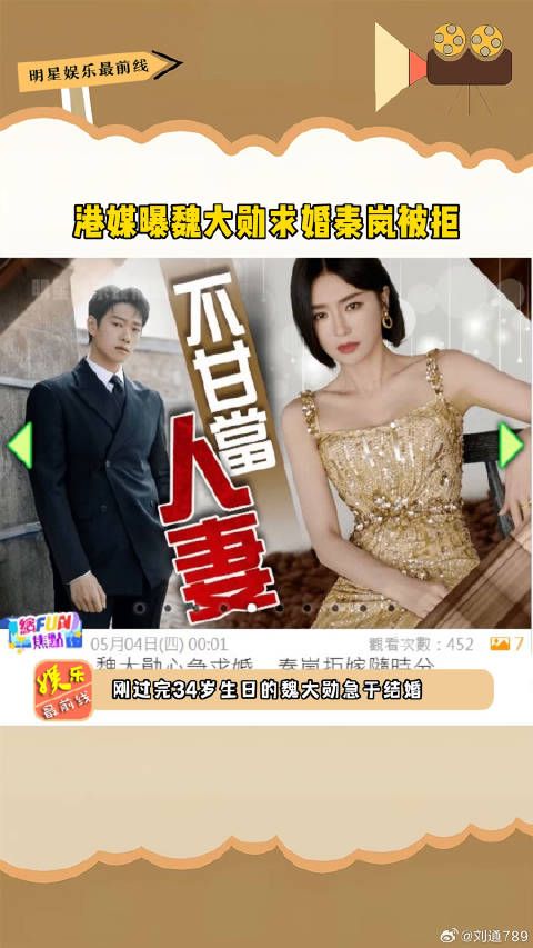 港媒曝秦岚 被拒,称秦岚觉得两人没有达成共识,目前正在冷战中