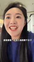 金龟子一家度假，坐外孙婴儿车被女儿推着，王宁表情严肃满眼嫌弃