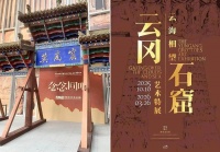 新民艺评｜卜翌：当VR让远在天边的云冈石窟近在眼前，更好看了吗？