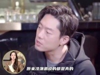 凌潇肃姚晨离婚真相曝光，刘烨曝姚晨婚内出轨