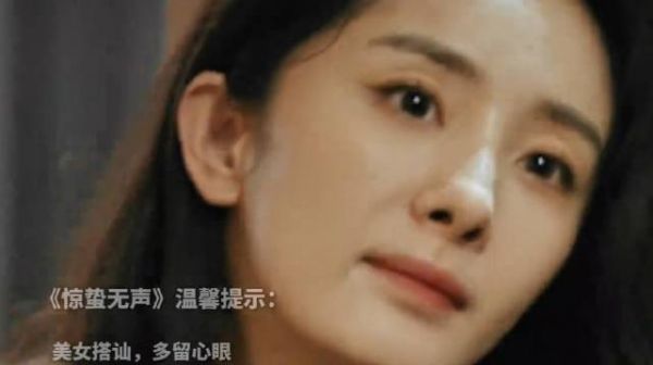 《惊蛰无声》官更新白帆相关，这个BGM确实很适配