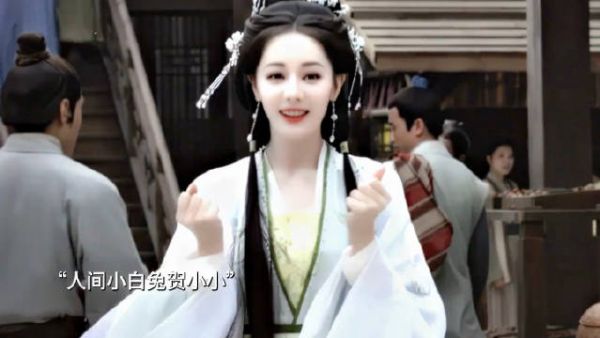 热巴新剧演绎反差角色，白天小白兔晚上大女王