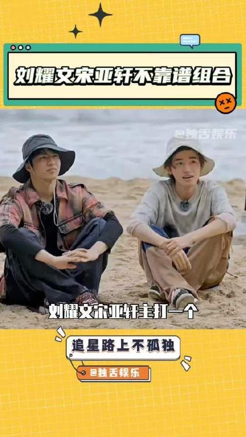 还真是脑回路清奇的人凑一堆了