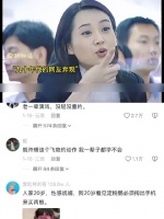 “九零年代的网友奔现，四十岁的成熟遇上二十岁的妩媚”