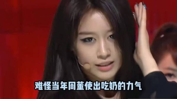 20年前的韩流有多恐怖，就连周董都差点抵挡不住