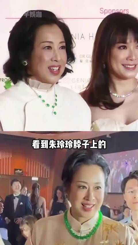 朱玲玲二嫁罗康瑞引关注，满身珠宝显豪门新贵差距