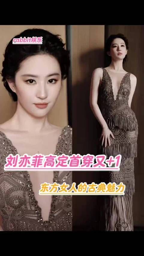 又是美得无可挑剔的一集！人美心更美！特别温柔的小细节！刘亦菲 女王 温柔