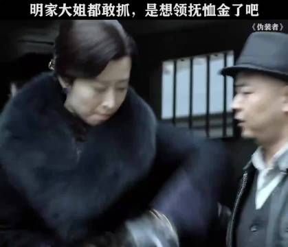 伪装者 确实还挺硬气，挨了一枪硬是一声没吭 靳东 刘敏涛 胡歌