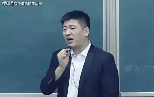 突发 考研名师张雪峰因心源性猝死去世,死因曝光