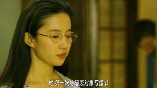 这个电影明显就是为了舌吻刘亦菲