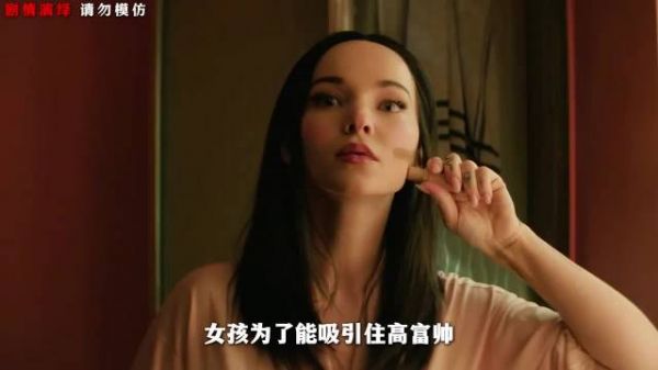 女人为了高富帅,半夜起来化妆,用尽“各种方式”最终生活到了一起!