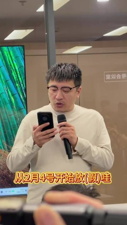 张雪峰给员工放假22天自己仍工作