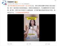王鸥自曝拍戏贴补自创品牌一直亏损 自嘲做生意不在行