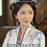 “千年蛇妖为报恩满足许家子孙三个心愿”