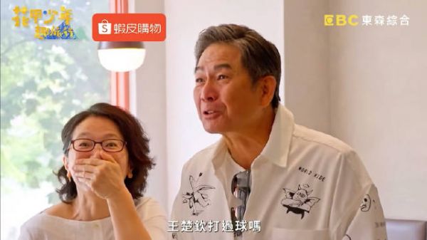 看到小楚欽的名字我都會多停兩秒