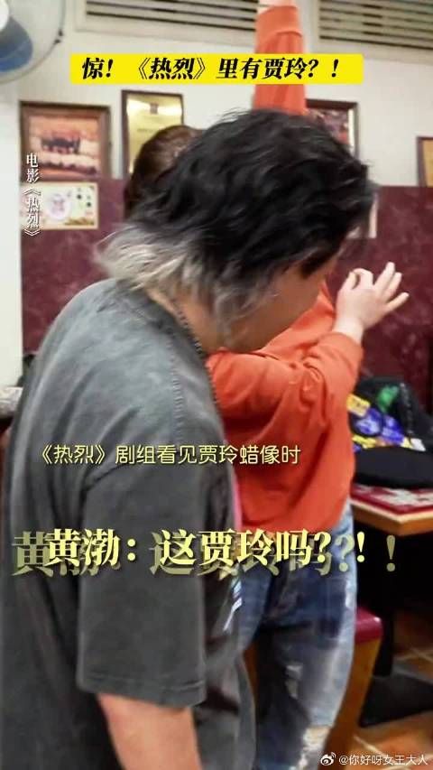 贾玲:我可以是原像,也可以是原告!