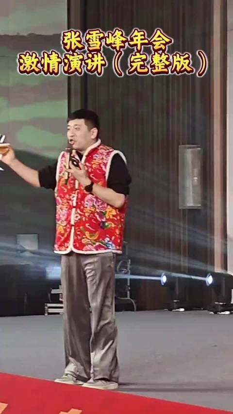 张雪峰老师这个时候声音沙哑，已经严重透支身体了