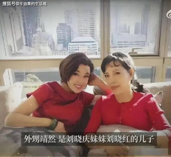 骨肉相煎 刘晓庆第7次辟谣 被死亡 ,指证造谣者竟是她亲外甥