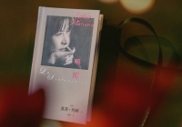 是演员也是作家，苏菲·玛索：我不再扮演别人，我表达自己