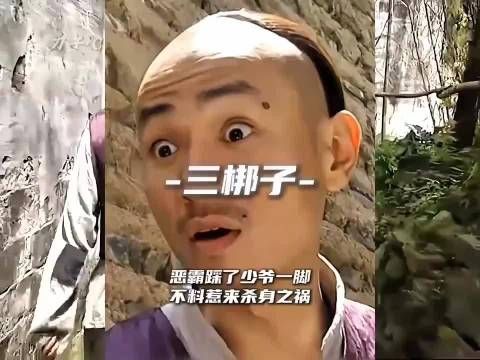 被骂打了不该打的人，结果惨死