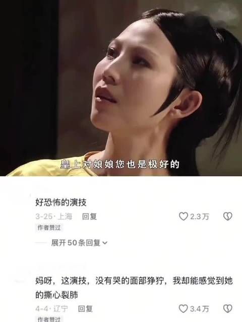 我觉得蔡少芬的演技被低估了，甄嬛和华妃很多人夸，但皇后也一点都不逊色