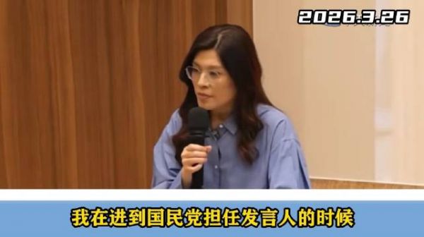 郑丽文最新表态护航萧旭岑！矛头指向谁已经不言而喻