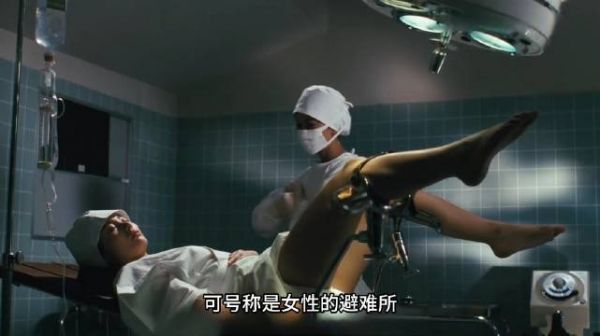 岛国猛片！ 女医生开特殊诊所，服务各种奇怪的客人，尺度很大