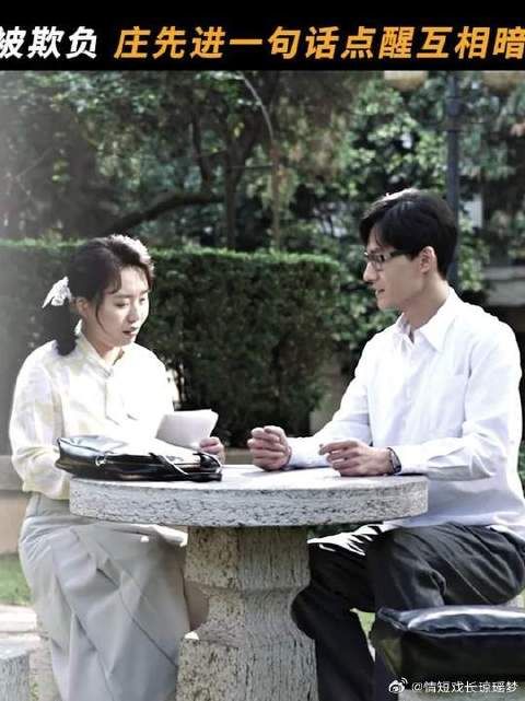 一句话促成叶爱花和侯鲜,助攻还得看庄先进!