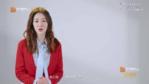 宋妍霏称浪姐是李小冉游戏,期待直球姐姐表现