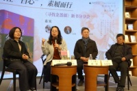 《寻找金蔷薇》在沪举办分享会，探寻文学创作的“珍贵尘埃”