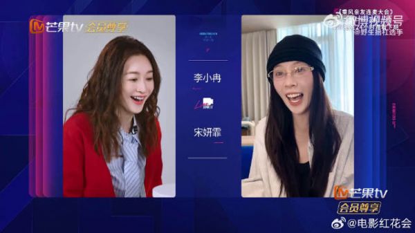 宋妍霏也太会制造期待了,一句话就让人想立刻看正片