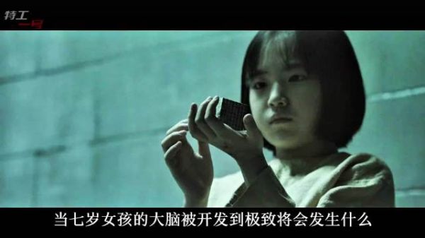 当人畜无害的女孩露出笑容,那么千万要小心了