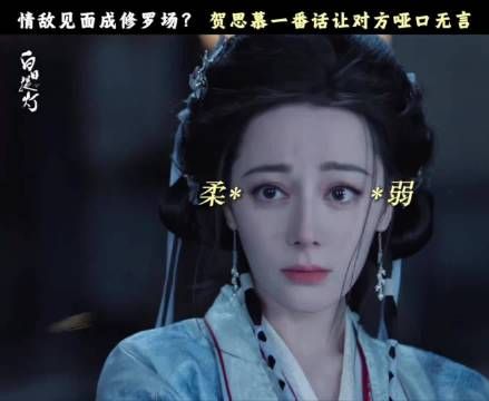 迪丽热巴、陈飞宇主演的古装奇幻剧《白日提灯》