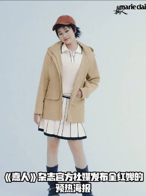 全红婵19岁登封面创纪录,阔别赛场141天