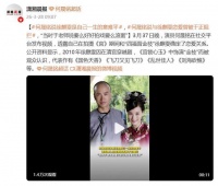 何晟铭自曝徐麒雯是自己一生的意难平，当时于正给了两个选择