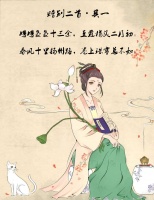 32岁杜牧爱上13岁少女，写下一首千古名篇，很多男子追女子时会用