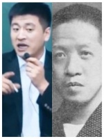 张雪峰与章太炎：同处苏州，百年相知