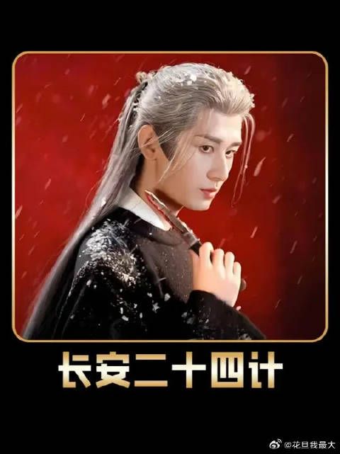 谢淮安假意投敌与师傅对战,铁秓王以废帝为刃、医馆为牢布局长安