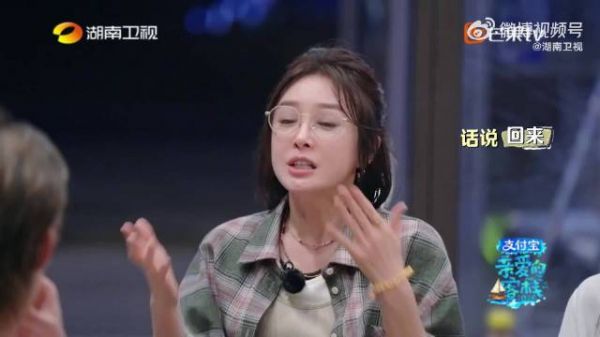 王鹤棣在客栈里劝秦岚也太暖心了吧